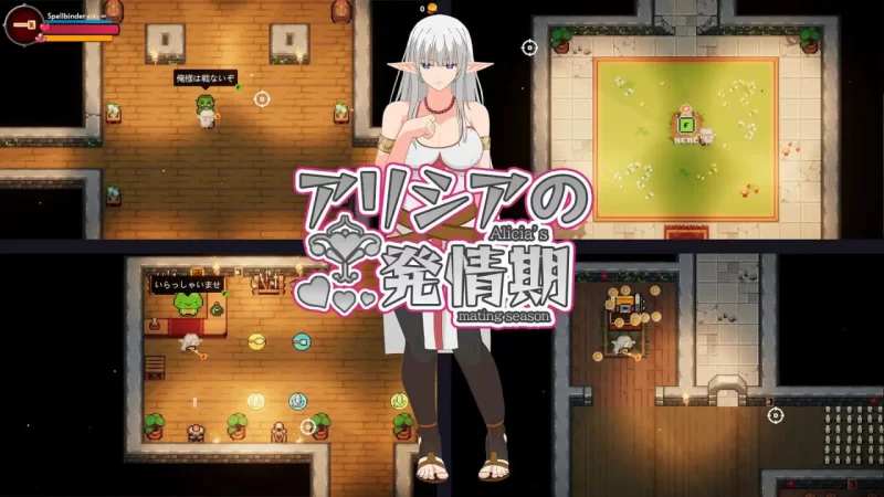 [SLG日文PC]艾莉西亚的发情期 アリシアの発情期 [1+200M][百度盘]