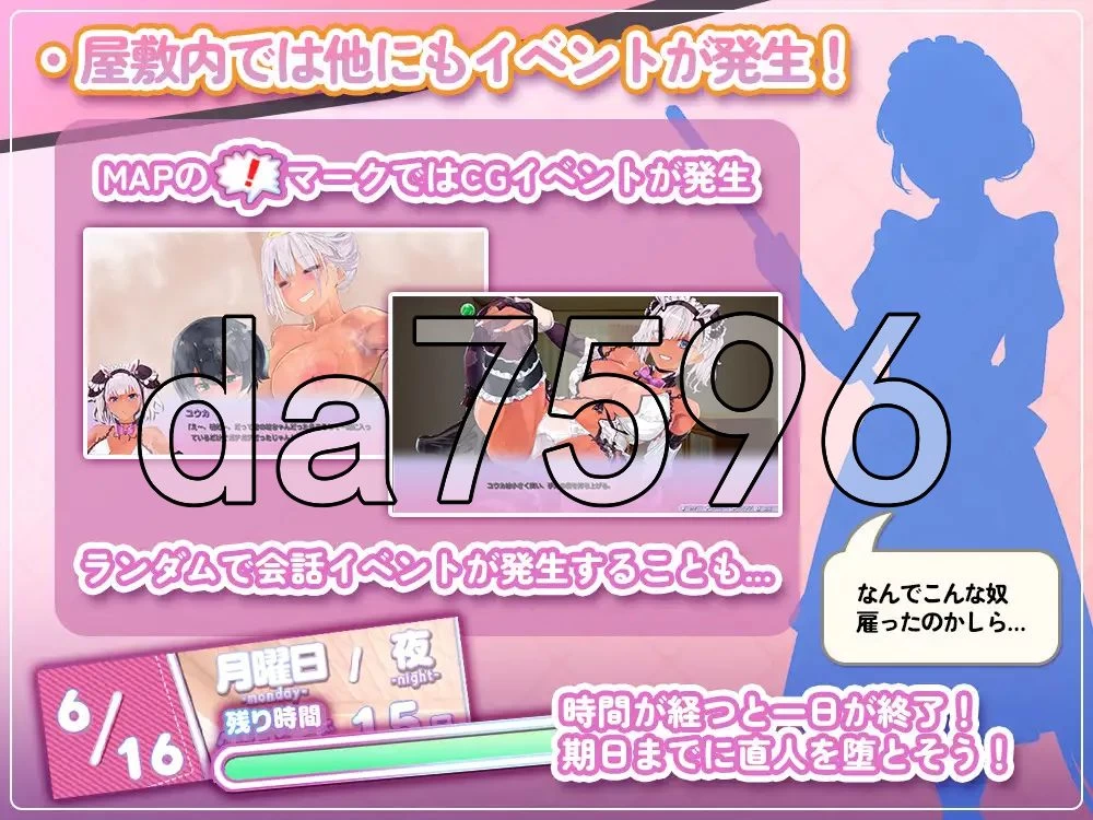 [日式RPG/新作] 辣妹女仆盯上了少爷ギャ 内嵌AI汉化版+作弊码 [1+690M][百度盘]