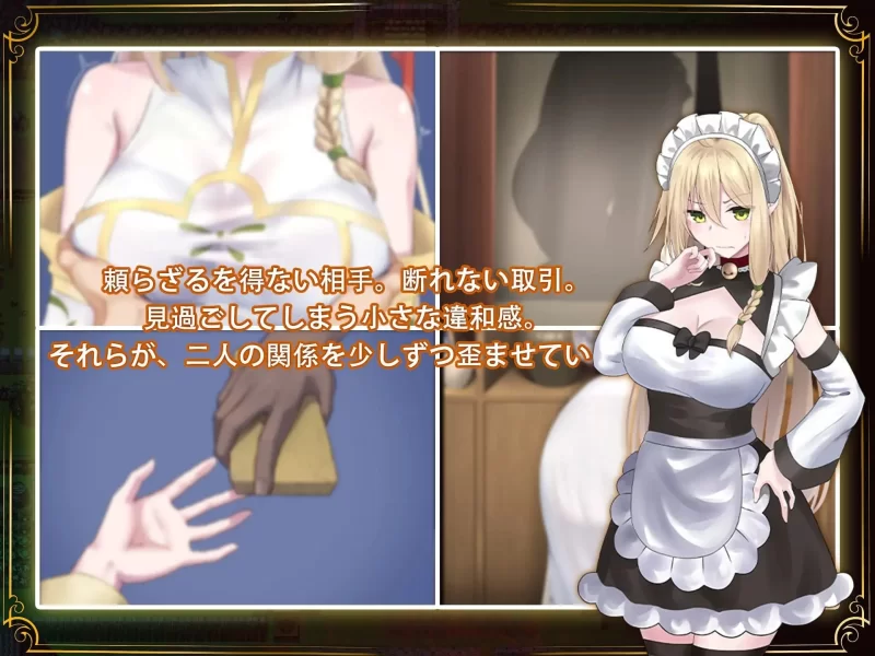 [RPG/NTR/调教/PC] 堕落的圣痕：夜行传令 v1.12 官中步兵 [4+3.8G][百度盘]