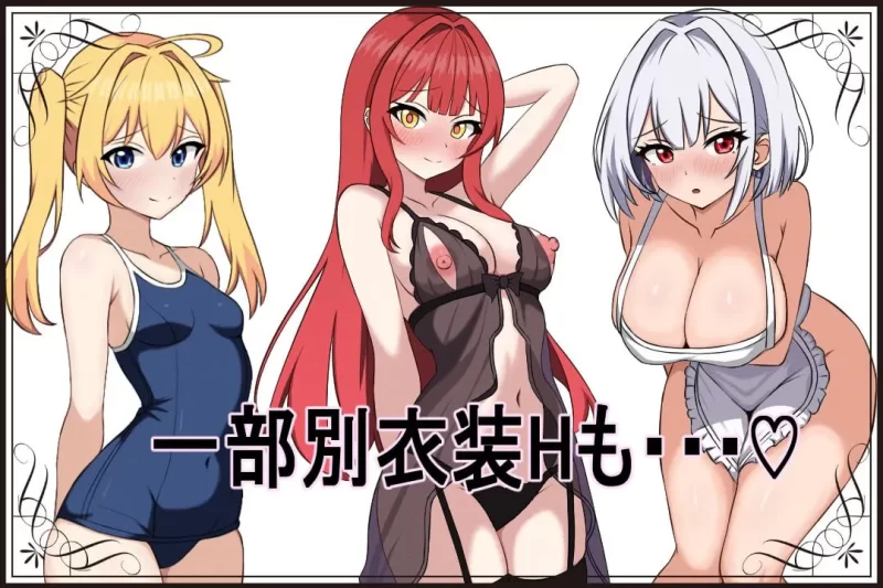 PC【RPG/汉化】薇特拉疫病/ベトラ・エンデミックAi 汉化版 [1+1.68G][百度盘]