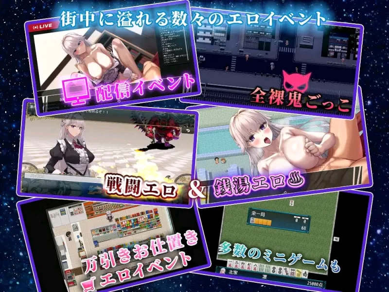 [日式RPG] 关于深爱主人我的我被睡走这档事内嵌AI汉化版+作弊码 [PC+安卓] [1+2.8G][百度盘]