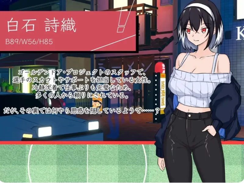 【PC/牛头人SLG/动态】 NTR足球 NTRサッカー 官方中文+存档 [1+7.22G][百度盘]