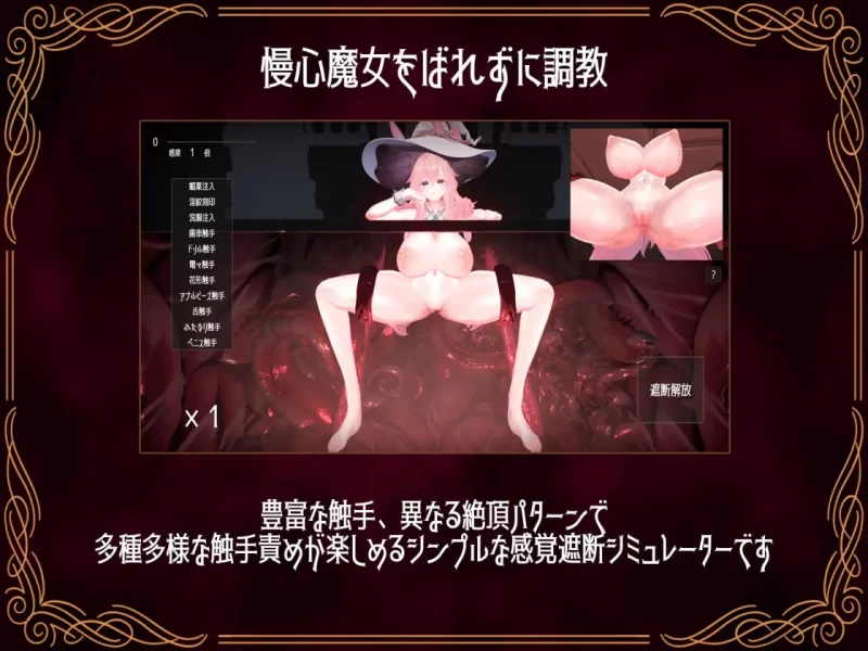【SLG生肉PC动态】感官阻断模拟器 [1+709m][百度盘]