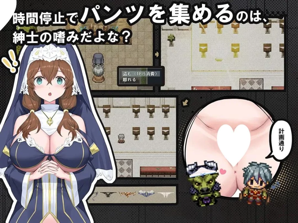 [PC+安卓][RPG/时停]时奸勇者 時姦勇者 AI汉化 +全回想存档 [1+5.19GB][百度盘]