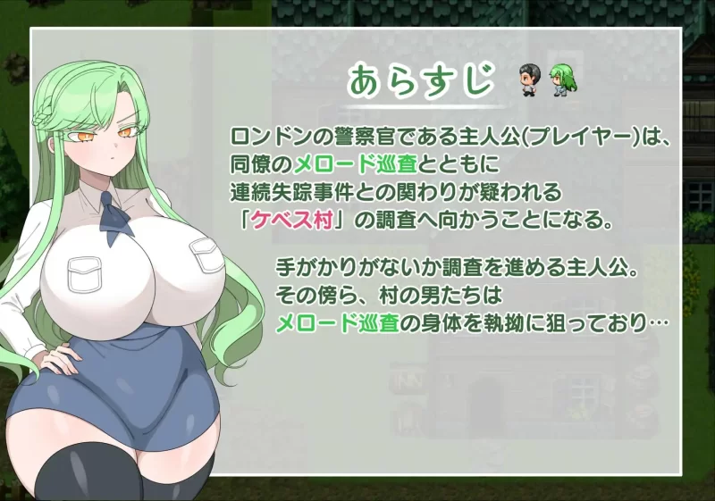 【RPG/AI汉化/PC】禁欲村的事件簿 -被盯上的搭档的身体- v1.10 [1+770M][百度盘]