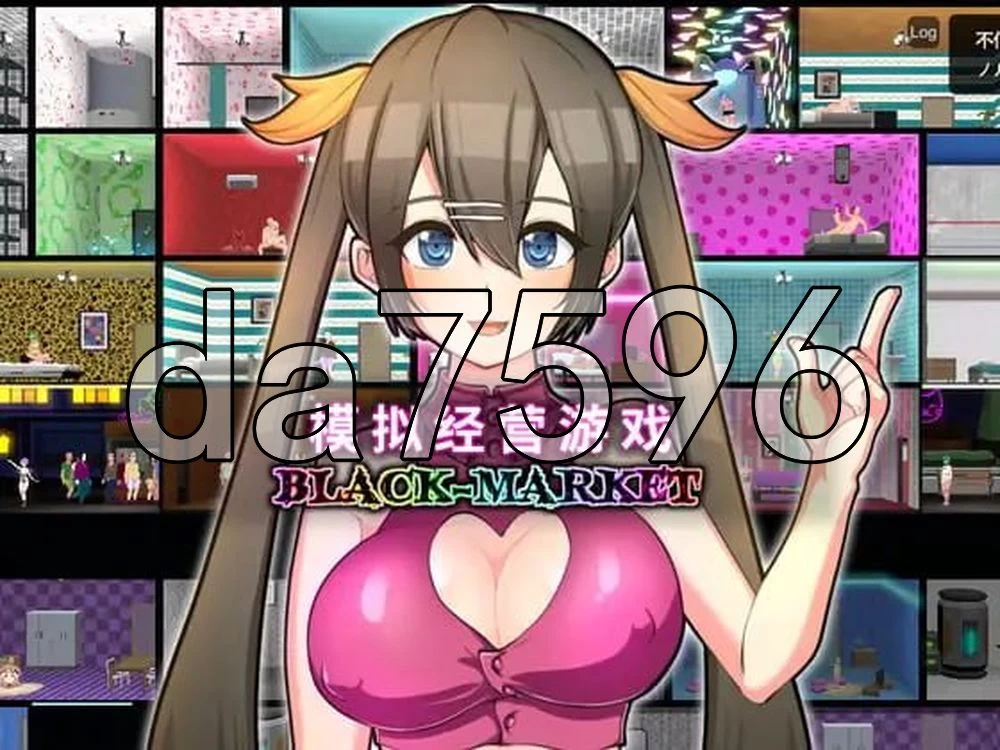 [日式SLG/官中] 暗黑娼馆 BLACK-MARKET v1.23 官中版 [1+1.30G][百度盘]