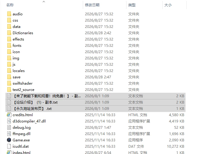 [日式RPG/新作] 被异乡浸染的你 異邦に染まりゆくAI汉化版 [1+860M][百度盘]