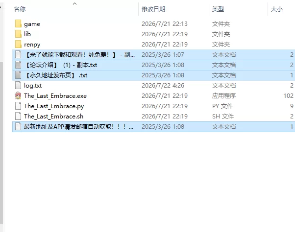 【欧美SLG/AI汉化/动态】最后的拥抱  Last Embrace v0.5 Ch.4 PC+安卓 [1+3.94G][百度盘]