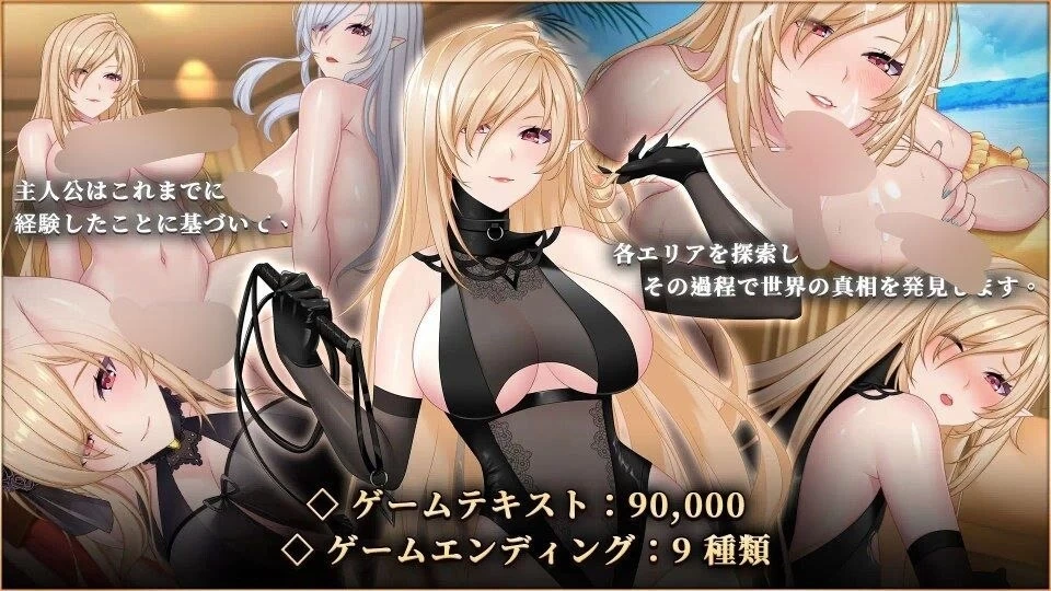 【pc+安卓】精灵女上司的训狗术  v1.01 官中步兵 [1+0.9g][百度盘]