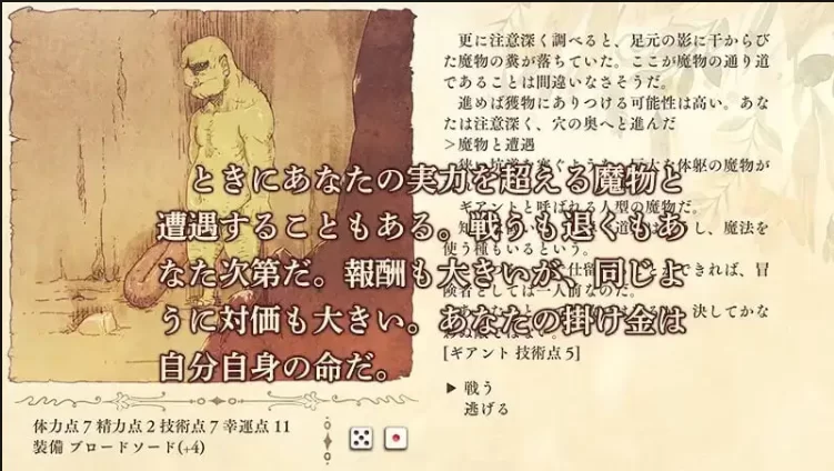 [PC/日式RPG/汉化] 地下城与妓女 ダンジョンと娼婦 v1.3 精翻… [1+180M][百度盘]