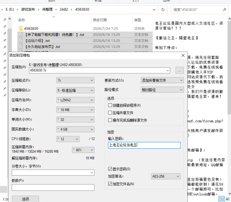 【官中/PC】年下竹马的那根实在太厉害忍不住NTR!?已经无法… [2+837M][多种下载方式]