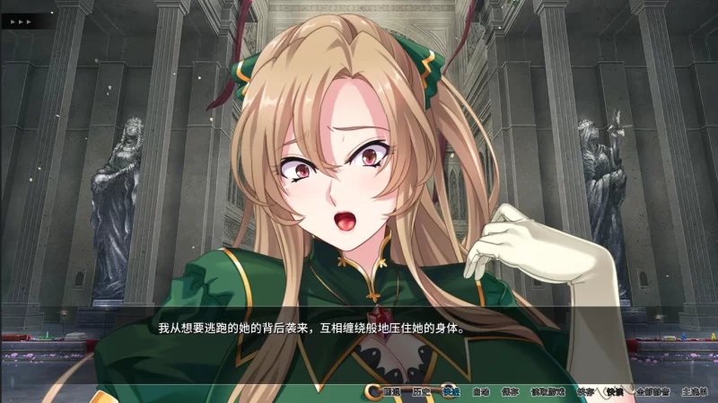 【PC】反派千金II~破滅予定の悪神官~v1.1.5+全CG存档+汉化 [1P+800M][百度盘]