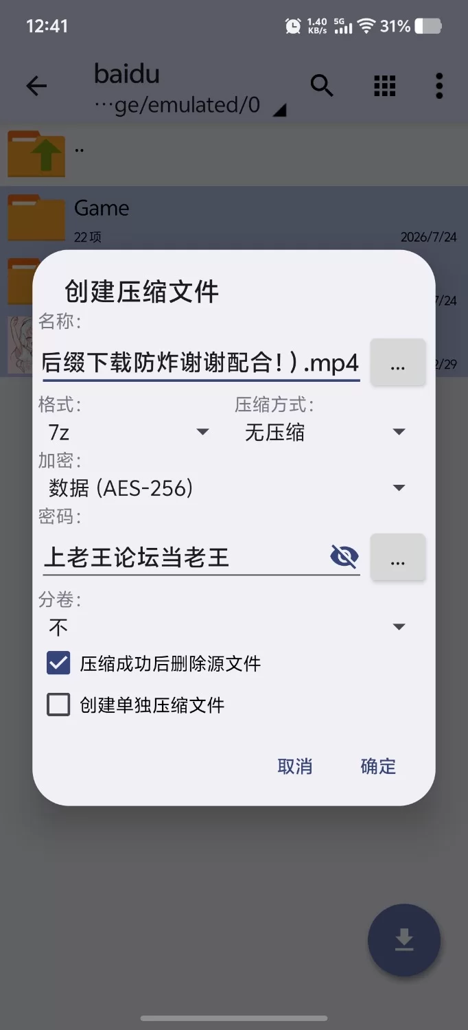 【PC+安卓/日系RPG/AI汉化/2D/动态/巨乳】女退魔师丽华wz 1.0版 [1+1.29GB][百度盘]