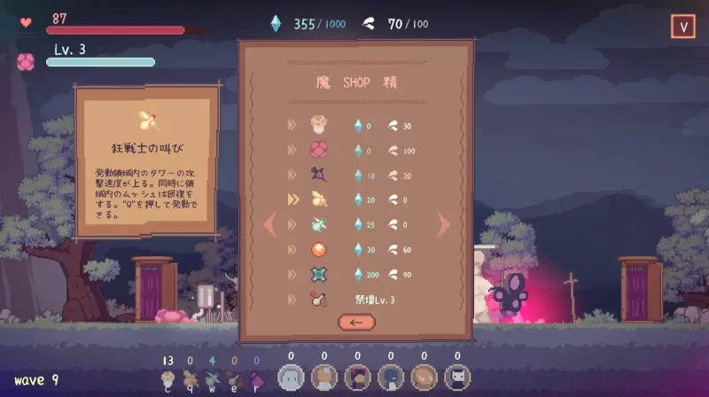 [ACT官中PC像素动态无码]紫森仪式 紫森リチュアルThe Purple F… [1+100M][百度盘]