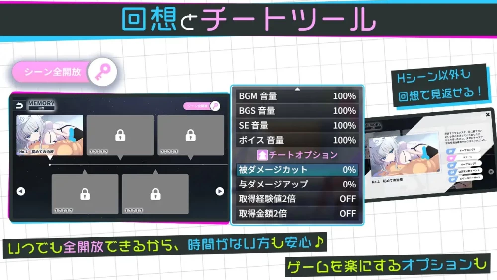 [日式RPG/姐姐×巨乳/爆乳] 天使的早泄治疗诊所 [aop模拟器] [1+855MB][百度盘]