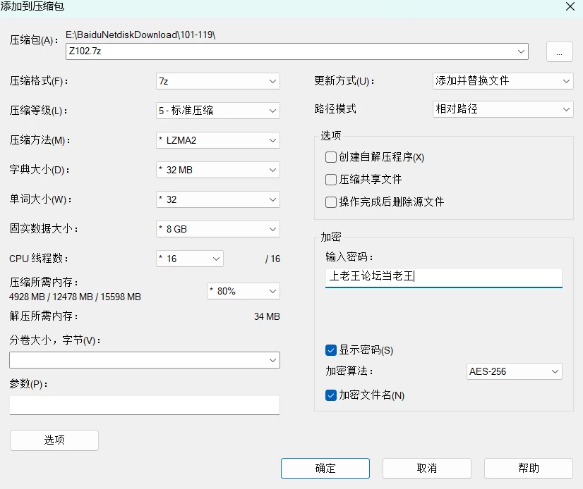 [PC/汉化/竹子社]Mama×Holic ～魅惑のママと甘々カンケイ+全cg [1+1.93G][百度盘]