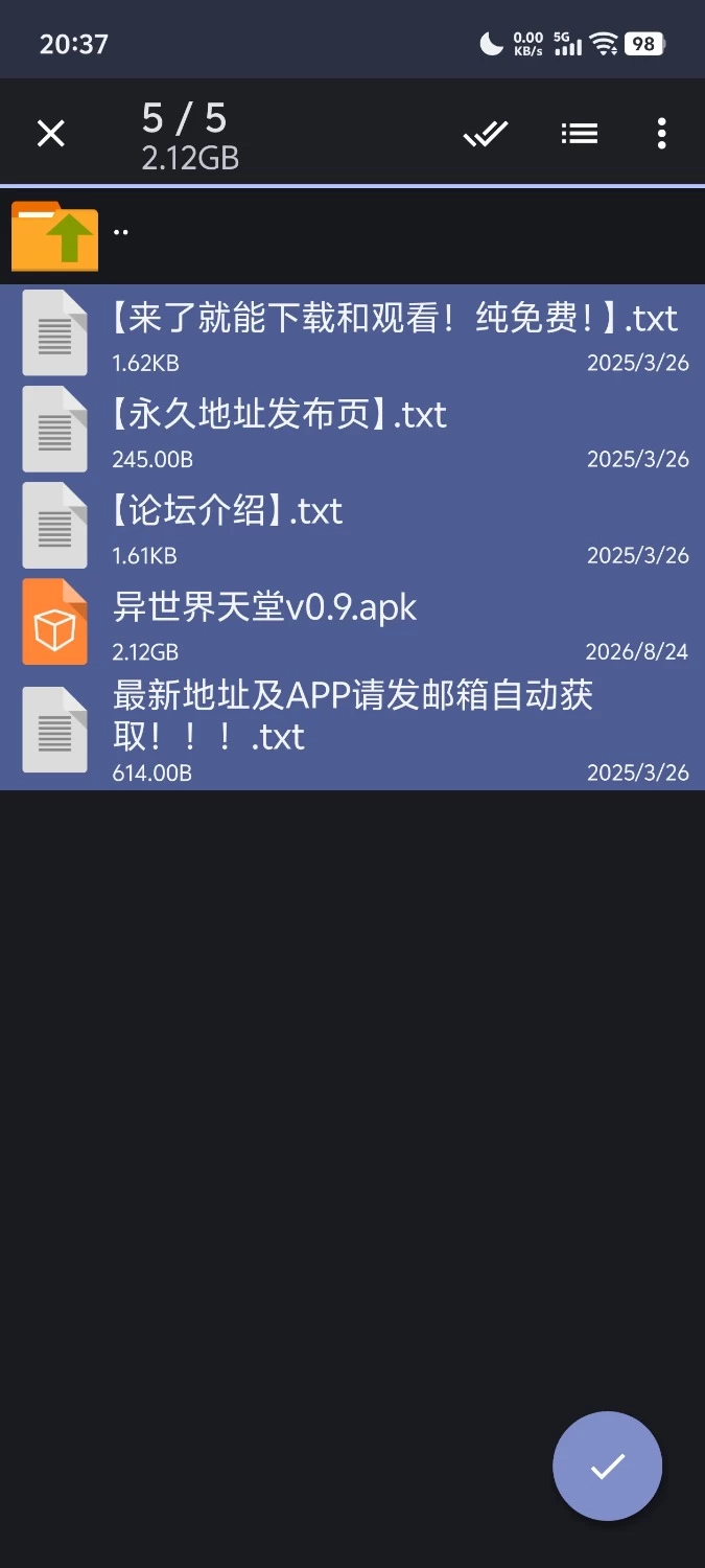 【神作SLG/汉化/动态】异世界天堂v0.9安卓 [1+2G][百度盘]