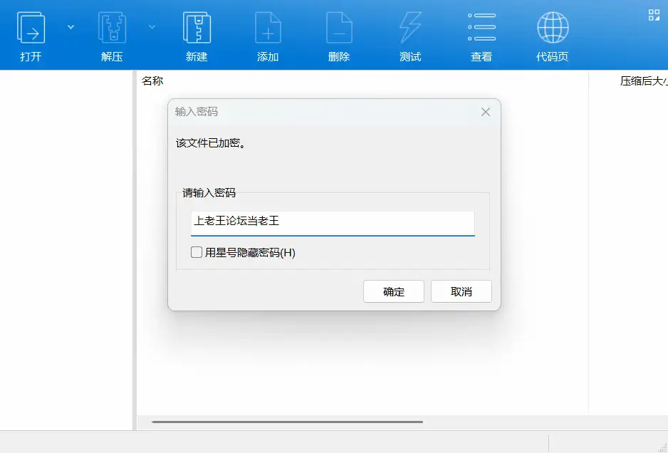[PC/安卓/亚洲SLG/熟女/后宫]毒力城 ToxiCity V0.20.0 汉化动态步兵 [4+1.88G+1.85G][多种下载方式]