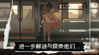 【爆款SLG/动态/PC/官中】 45号电车v1.0.4.3 官方中文版 [1+2G][百度盘]