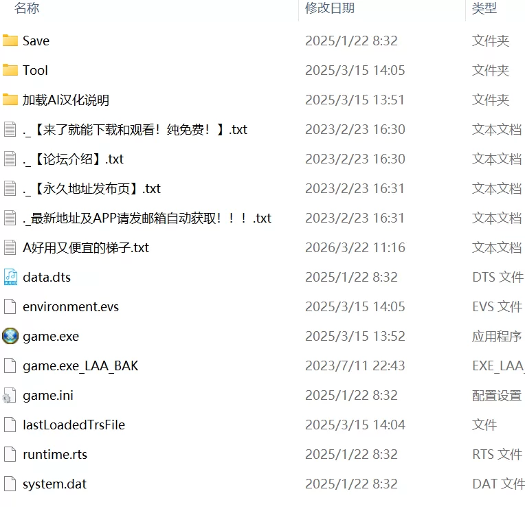 【RPGAI汉化PC】哥布林王的霸道 [1+294m][百度盘]