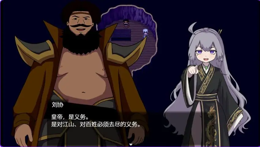 【PC/官中/日式/RPG游戏/550M】 朕才是皇帝 （朕こそ皇帝なり） 官方中文版+日式RPG游戏+550M