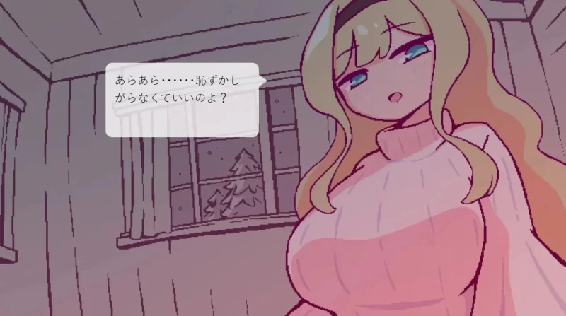[SLG/姐妹/甜蜜]与北欧姐妹的甜蜜民宿生活精翻汉化版[PC+安卓236.7MB] [2+236.7MB][百度盘]
