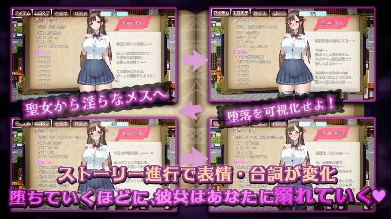 [RPG/NTL/PC] 禁断的被寝取录 剥下圣女面具的淫乱调教 AI汉化 [3+839M][百度盘]