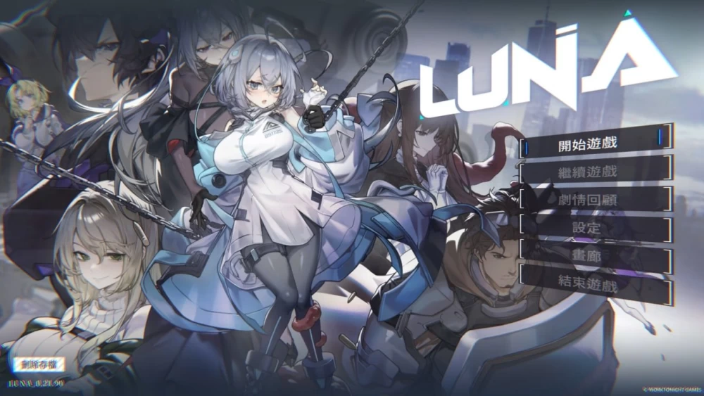[PC][SLG/2D/日式]露娜 LUNA v1.2.093 Steam官中步兵版[PC/2.96G] [百… [1+2.96G][百度盘]