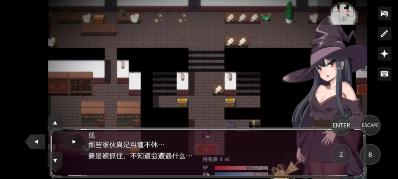 【pc/日系RPG/汉化】淫魔与丸吞洋馆 1.0 [1+1.47G][百度盘]