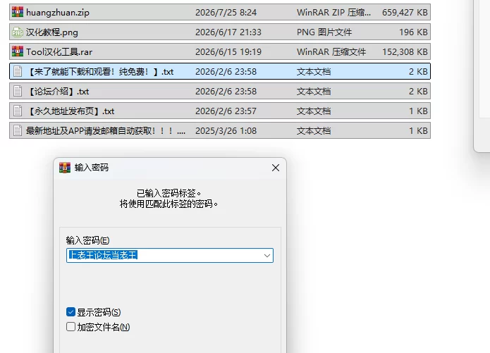 PC更新[日式RPG/战斗H] 幻装少女娜姬 -赛博色情陷阱地牢潜入录 – v1.10 AI汉化版 [1+820M][百度盘]