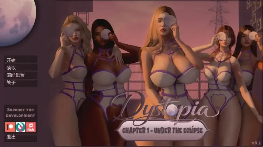 【PC/安卓】反乌托邦日蚀之下 (Dystopia: Under the Eclipse) Ver0.1.8 [1P+1.43G][百度盘]