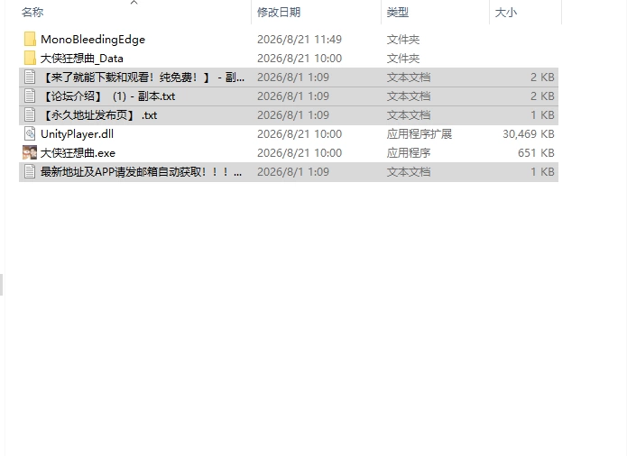 [SLG/动态/官中] 大侠狂想曲 v26.08.21 动态官中版 [1+5.62G][百度盘]
