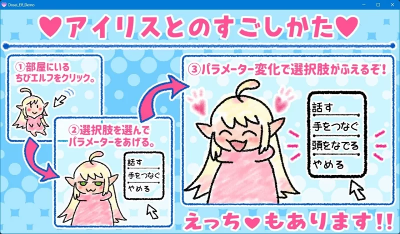 【SLG/安卓】与宅女精灵的同居生活 [1+255.5M][百度盘]