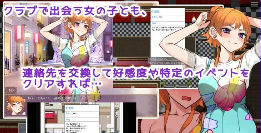 【PC/安卓/机翻/日式/RPG游戏/2.0G】 一夜妻子♪（ OneNightワイフ♪）  机翻汉化版+PC+安卓+日式RPG游戏+2.0G