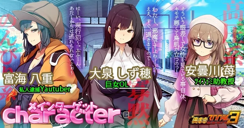 【精品SLG官中机翻PC动态CV全CG存档DLC】满车率300%≒ [1+16.7G][百度盘]