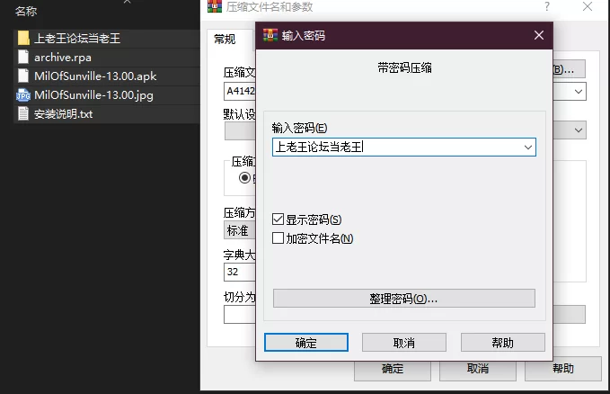 PC+安卓–请勿在线解压，网盘先保存游戏避免压缩损坏，下… [1+21.4G][百度盘]