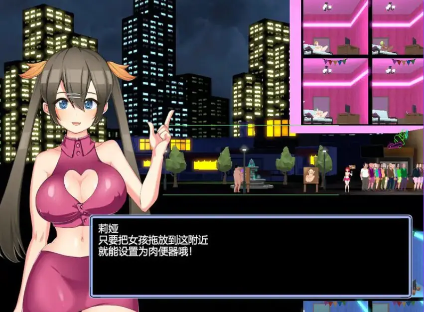 【PC/官中/日式/SLG游戏/1.30G】 暗黑旅店 （BlackMarket） Ver1.23 官中版+DLC+日式SLG游戏+1.30G