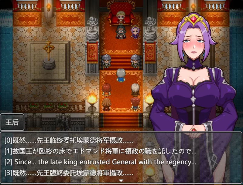 【PC】魔王的后宫！异世界温柔乡~v2026.7.23+官中+无码 [1P+1.5G][百度盘]