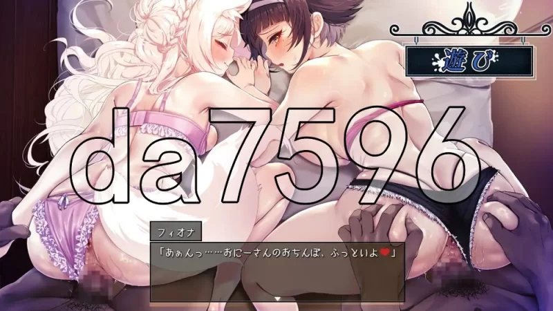 [日式RPG/新作] 救世谭～勇者艾丽卡即使堕落也依然 AI汉化版 [1+1.80G][百度盘]