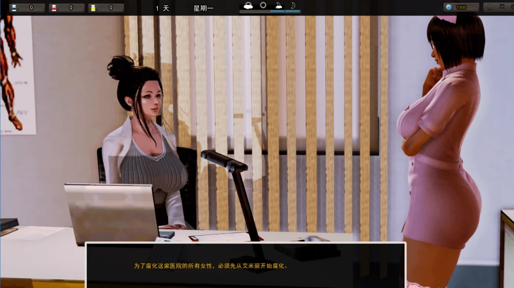 腐化Final精翻作弊完结版【PC+安卓+作弊MOD+画廊全开】Corruption [5+11.9G][多种下载方式]