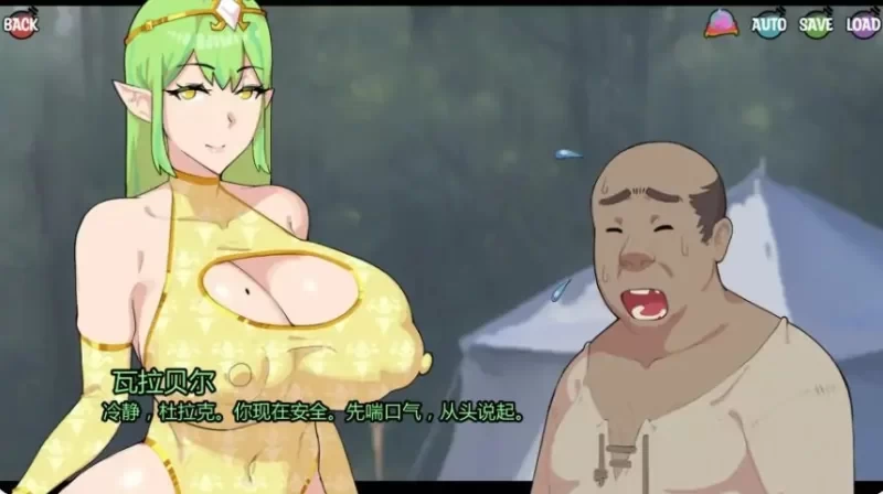 【双端日系SLG/NTR】魔咒林渊-粉丝扩展包 Cursed Forest QuestV0.8.9.1 AI汉化 [1+4.35g][百度盘]