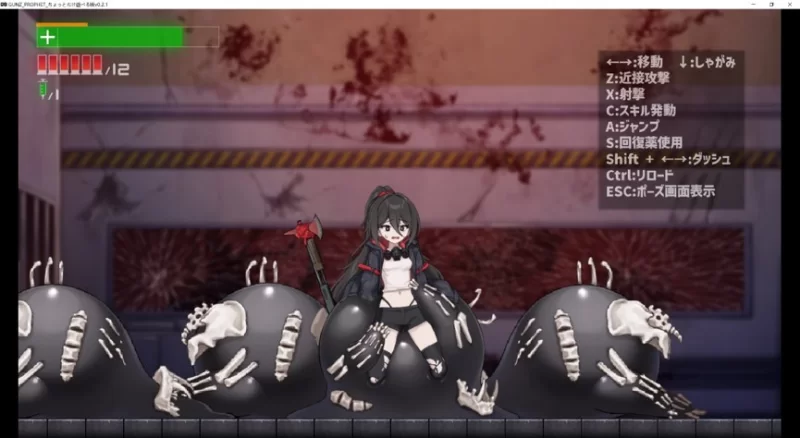 [PC 动作ACT/动态/生肉]枪神先知（GUNZ PROPHET）v0.3更新 生肉 [1+381mb][百度盘]
