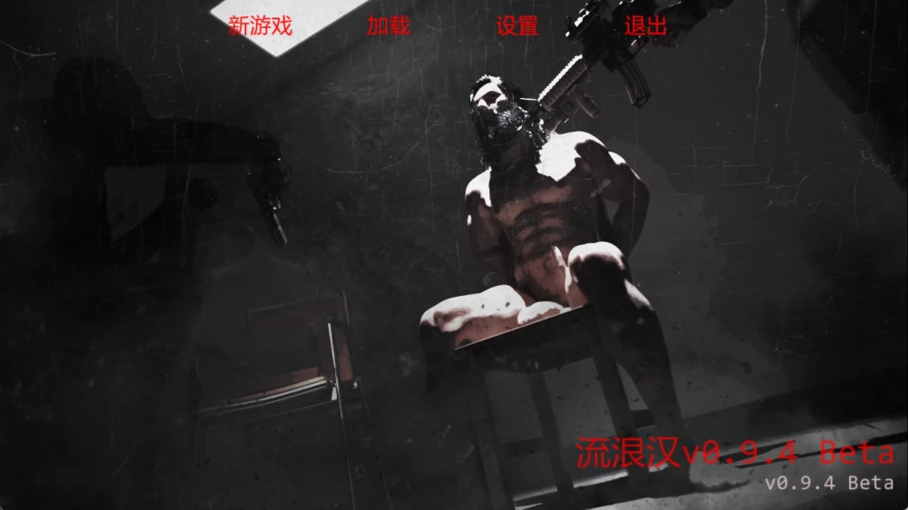 [PC/欧美SLG/熟女/巨乳]流浪汉The Bum V0.9.4Beta汉化动态步兵+作弊 [4+15.1G][多种下载方式]