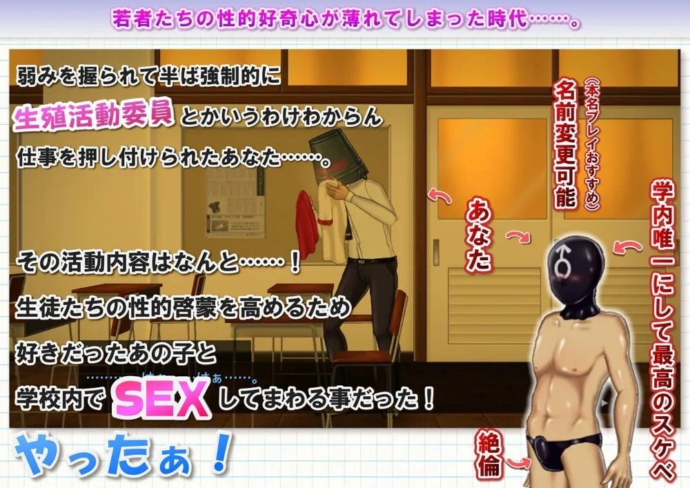 [SLG/动态/步兵/汉化] 生殖活動記録 v1.04 动态步兵汉化版 [1+365M][百度盘]