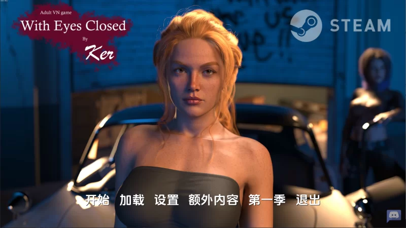 【PC】闭上眼睛 With Eyes Closed – Season 2 + DLC+官中+无码 [1P+9G][百度盘]
