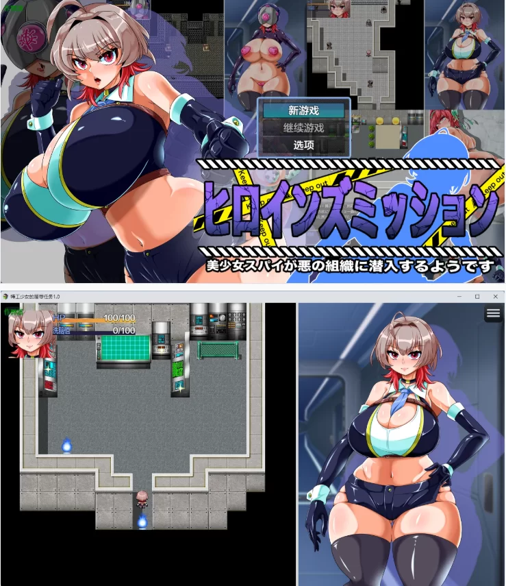 【PC+安卓日系RPG/AI汉化/触手】特工少女的屈辱任务1.0 [1+609M][百度盘]