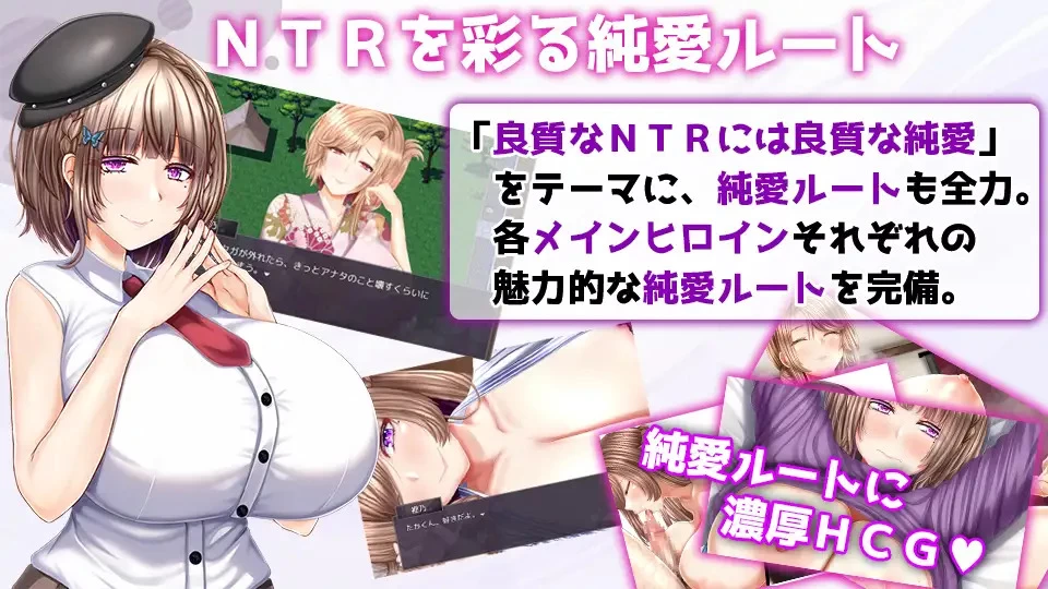 [AI汉化/PC]NTR RPG 失足女友-Another- ～告诉我，曾经只属于我… [2+3.78G][多种下载方式]