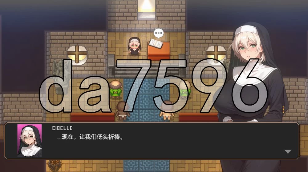 [日式RPG/动态/更新] 西贝尔 Cibelle v0.23 生肉步兵版 [1+660M][百度盘]