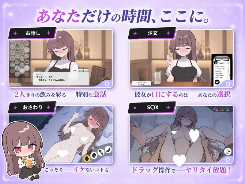 双端[SLG/动态/触摸/睡X]被骗吞服交流 v1.0.3 AI汉化 [2+320m][百度盘]