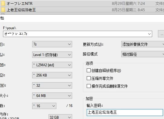 【RPG/官中/堕落】奥芙蕾 – Aufre NTR / オーフレエ – Aufre NTR [1+384M][百度盘]
